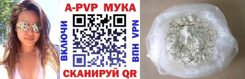 Alfa_PVP крисы CK kraken рабочий сайт Зима где продают наркотики