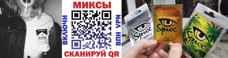 купить закладку  Зима  БУТИРАТ вода 