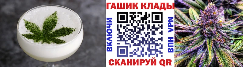 Печенье с ТГК конопля  МЕГА рабочий сайт  Зима 