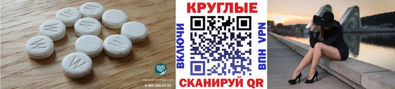 ЭКСТАЗИ 280 MDMA  цена   Зима 