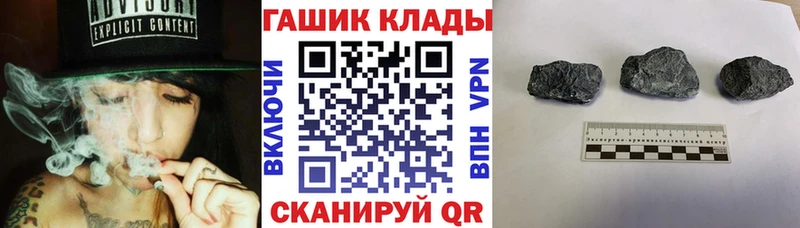 ГАШИШ 40% ТГК закладки Зима