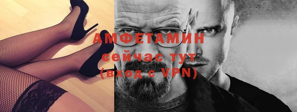 дживик Бугульма