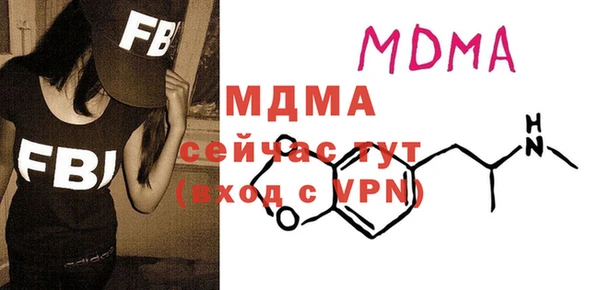 mdpv Верхнеуральск