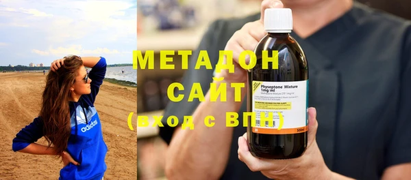 COCAINE Болохово