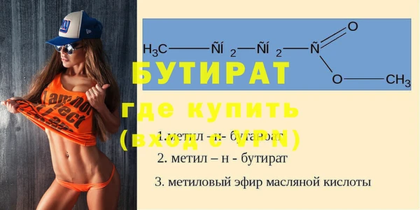 PSILOCYBIN Бородино