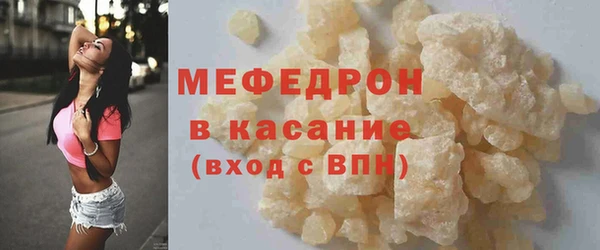 кристаллы Бронницы