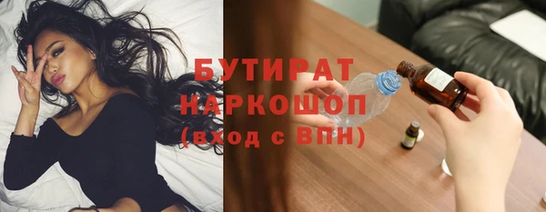 кристаллы Бронницы