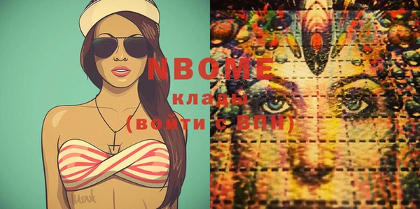 кокаин колумбия Верея