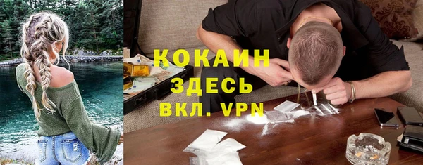 кокаин колумбия Верея