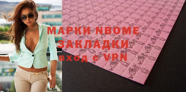 кристаллы Бронницы