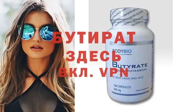 PSILOCYBIN Бородино