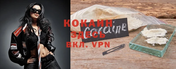 кристаллы Бронницы