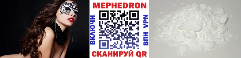 МЕФ мука наркотики ссылка на мегу ONION Зима