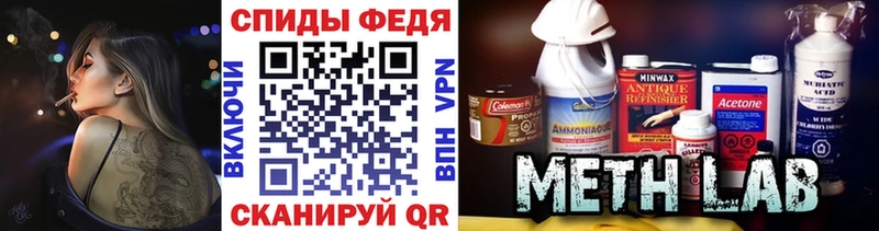 МЕТАМФЕТАМИН витя Зима