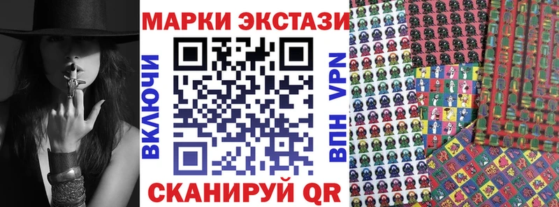 Марки N-bome 1500мкг  ссылка на мегу маркетплейс  Зима 