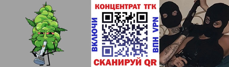 ТГК гашишное масло  наркотики  Зима 